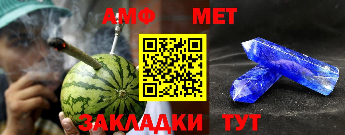 ГАШИШ Камень-на-Оби