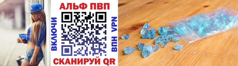 дарк нет какой сайт  blacksprut маркетплейс  Камень-на-Оби  купить закладку  A-PVP кристаллы 