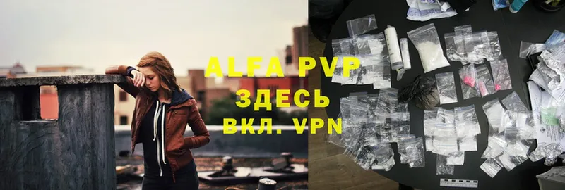 APVP VHQ  Камень-на-Оби 