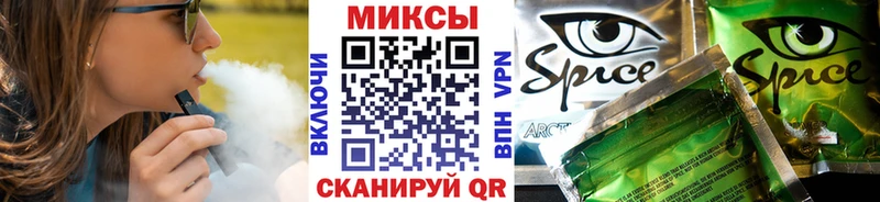 мега сайт  Камень-на-Оби  это наркотические препараты  БУТИРАТ бутик 