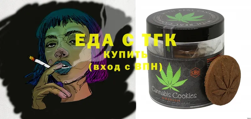 Cannafood марихуана  где продают   Камень-на-Оби 