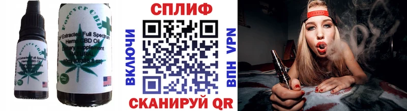 Печенье с ТГК конопля  Камень-на-Оби 
