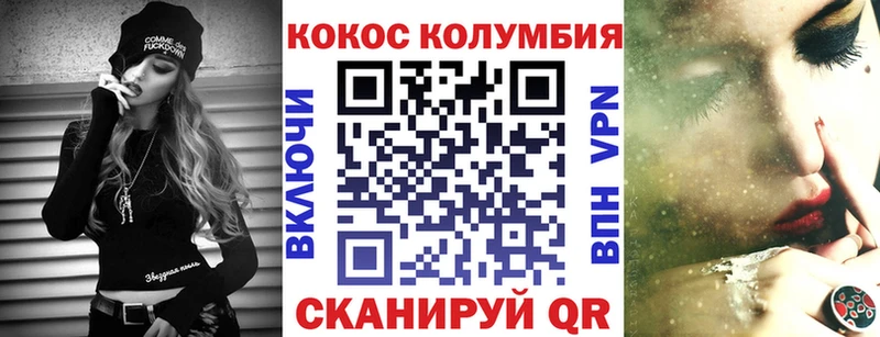 продажа наркотиков  Камень-на-Оби  Кокаин VHQ 