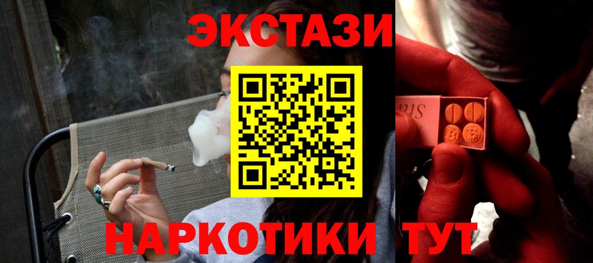 ЭКСТАЗИ mix Камень-на-Оби