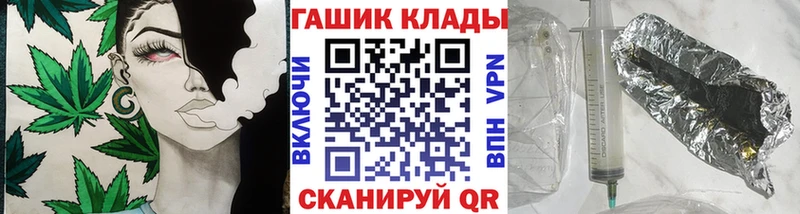 наркотики  Камень-на-Оби  ГАШИШ VHQ 