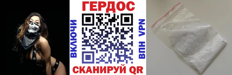 Героин Heroin  где можно купить наркотик  Камень-на-Оби 