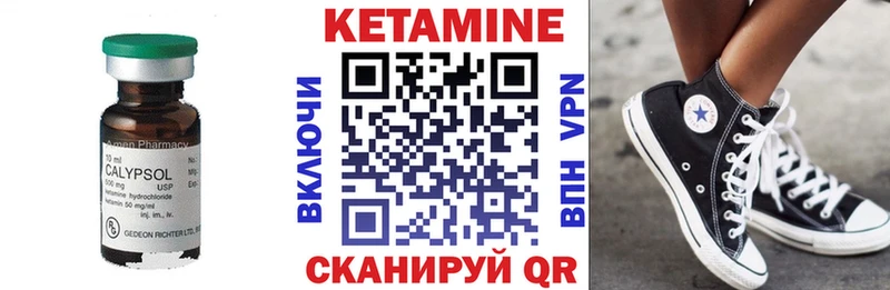 КЕТАМИН VHQ цена наркотик Камень-на-Оби
