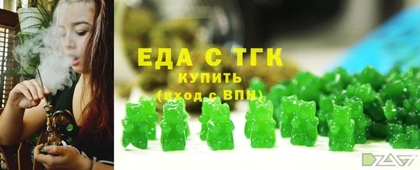 альфа пвп VHQ Лихославль