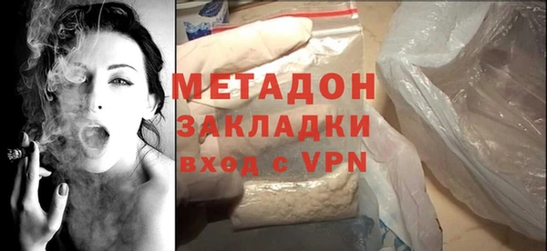 альфа пвп VHQ Лихославль