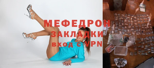 альфа пвп VHQ Лихославль