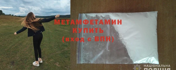 альфа пвп VHQ Лихославль