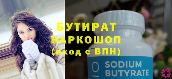 MDMA Бронницы