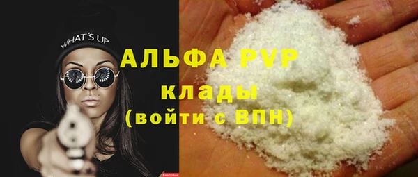 альфа пвп VHQ Лихославль