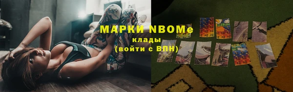 альфа пвп VHQ Лихославль