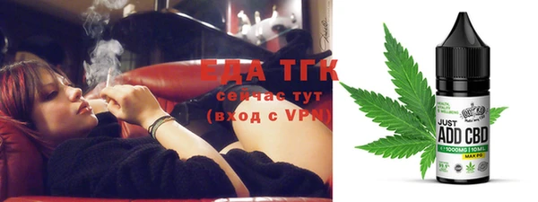 альфа пвп VHQ Лихославль
