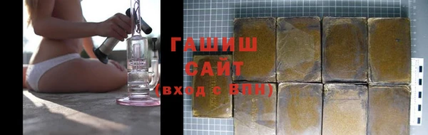 альфа пвп VHQ Лихославль