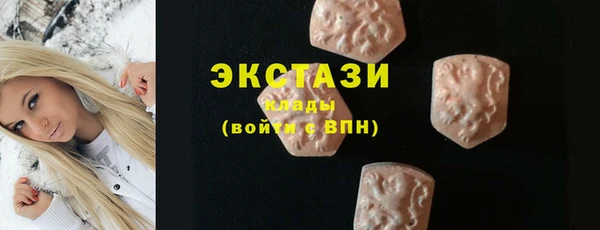 каннабис Бугульма