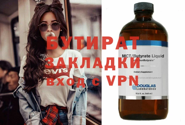 первитин Инта