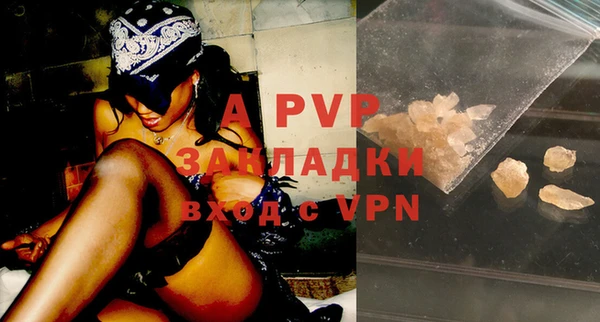 альфа пвп VHQ Лихославль