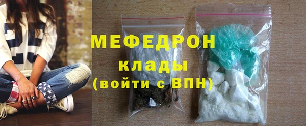 альфа пвп VHQ Лихославль