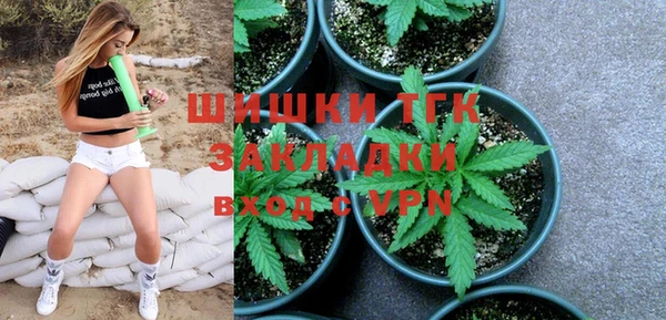 альфа пвп VHQ Лихославль