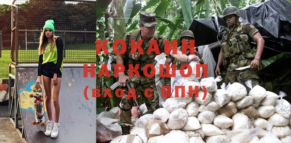 кокаин колумбия Лиски