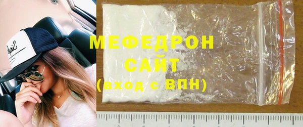 альфа пвп VHQ Лихославль
