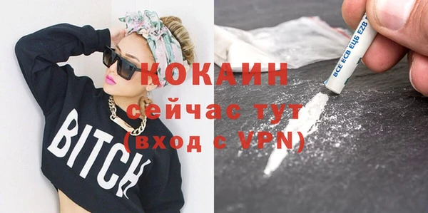 кокаин колумбия Лиски