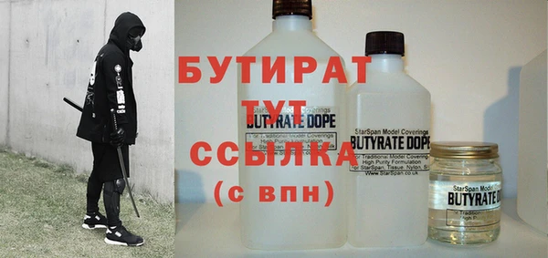 альфа пвп VHQ Лихославль