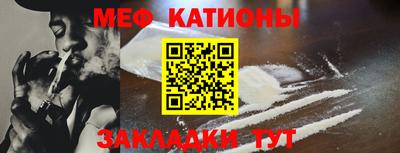 сатива Волгодонск