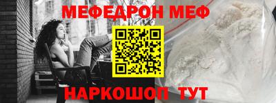 соль ск Балашиха