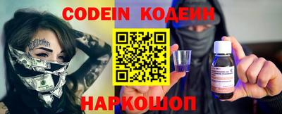 сатива Волгодонск