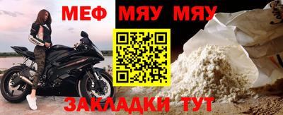 винт Волжский
