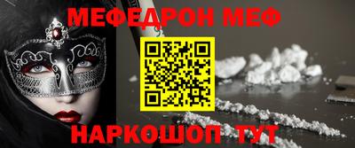 соль ск Балашиха