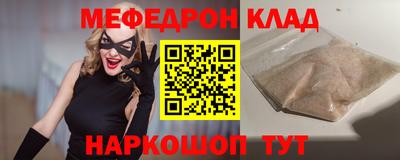 сатива Волгодонск