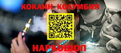 соль ск Балашиха