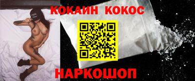 сатива Волгодонск