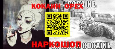 наркотики Балаково