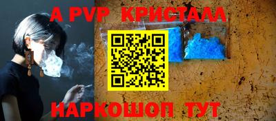 дживик Абакан