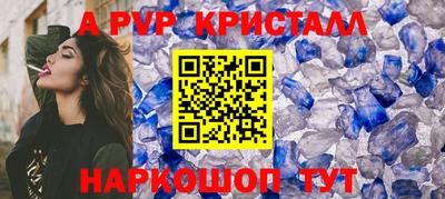 винт Волжский
