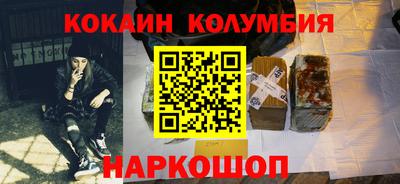 винт Волжский