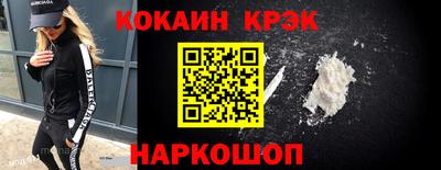 соль ск Балашиха