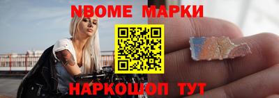 винт Волжский