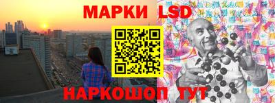 наркотики Балаково