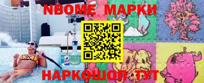 трава Балахна