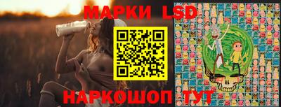 винт Волжский