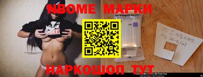 сатива Волгодонск