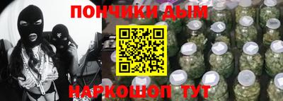 сатива Волгодонск