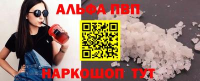 наркотики Балаково