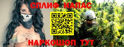 соль ск Балашиха